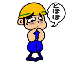 ~Daily life of the construction worker~ sticker #5641949