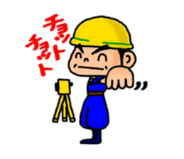 ~Daily life of the construction worker~ sticker #5641950