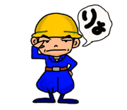 ~Daily life of the construction worker~ sticker #5641952