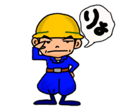 ~Daily life of the construction worker~ sticker #5641952
