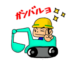 ~Daily life of the construction worker~ sticker #5641953