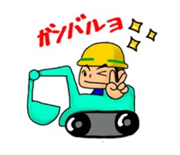~Daily life of the construction worker~ sticker #5641953