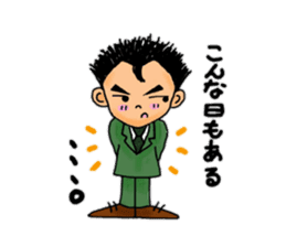 ~Daily life of the construction worker~ sticker #5641958