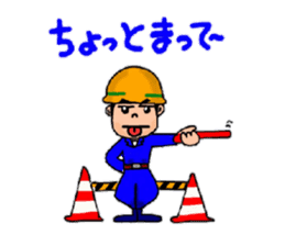 ~Daily life of the construction worker~ sticker #5641962