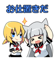 HETARE of Matchless 2 sticker #5641972