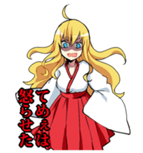 HETARE of Matchless 2 sticker #5641976