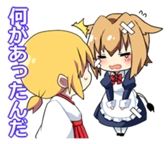 HETARE of Matchless 2 sticker #5641979