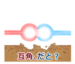 HETARE of Matchless 2 sticker #5641983