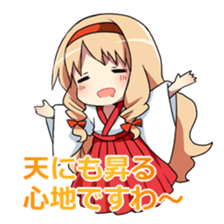 HETARE of Matchless 2 sticker #5642001