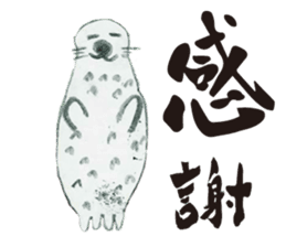 The animal series of the artist Ito sticker #5642359