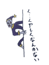 Cynical clown sticker #5642368