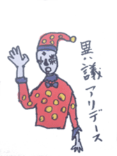 Cynical clown sticker #5642371