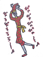 Cynical clown sticker #5642383