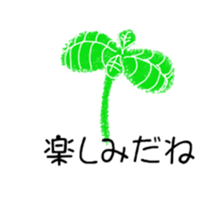 Sweet Basil kids sticker #5642486