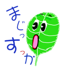 Sweet Basil kids sticker #5642491