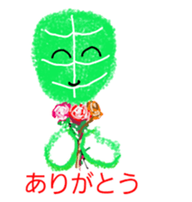 Sweet Basil kids sticker #5642504