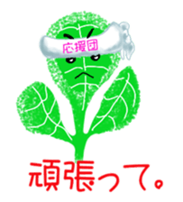 Sweet Basil kids sticker #5642511
