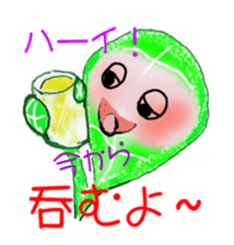 Sweet Basil kids sticker #5642515