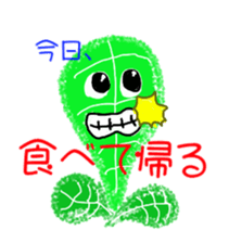 Sweet Basil kids sticker #5642516