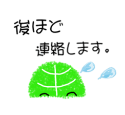 Sweet Basil kids sticker #5642518