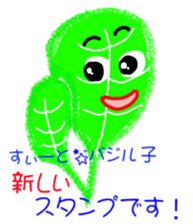 Sweet Basil kids sticker #5642522