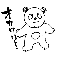 Something Sucks Pleasant Friends