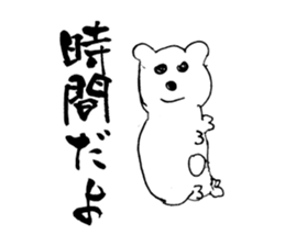 Something Sucks Pleasant Friends sticker #5642568