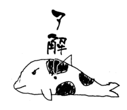 Something Sucks Pleasant Friends sticker #5642572