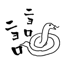 Something Sucks Pleasant Friends sticker #5642575