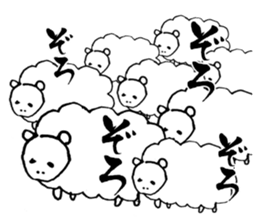 Something Sucks Pleasant Friends sticker #5642577