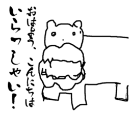 Something Sucks Pleasant Friends sticker #5642581