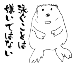 Something Sucks Pleasant Friends sticker #5642586