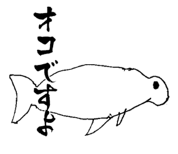 Something Sucks Pleasant Friends sticker #5642591