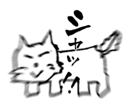 Something Sucks Pleasant Friends sticker #5642592