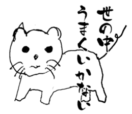 Something Sucks Pleasant Friends sticker #5642593