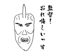 Something Sucks Pleasant Friends sticker #5642595