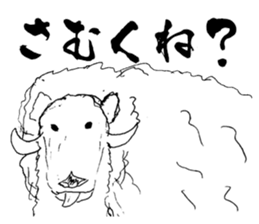 Something Sucks Pleasant Friends sticker #5642596