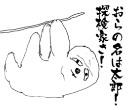 Something Sucks Pleasant Friends sticker #5642599