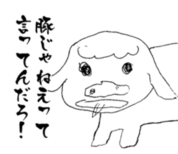 Something Sucks Pleasant Friends sticker #5642600