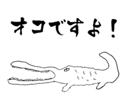 Something Sucks Pleasant Friends sticker #5642601