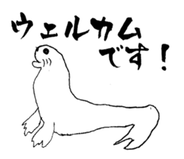 Something Sucks Pleasant Friends sticker #5642602