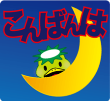 Kappa Kawanagare Sticker sticker #5642607