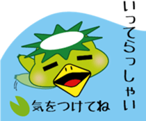 Kappa Kawanagare Sticker sticker #5642609