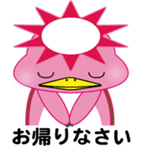 Kappa Kawanagare Sticker sticker #5642610