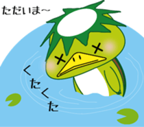 Kappa Kawanagare Sticker sticker #5642611