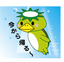 Kappa Kawanagare Sticker sticker #5642612