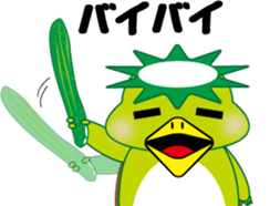 Kappa Kawanagare Sticker sticker #5642613