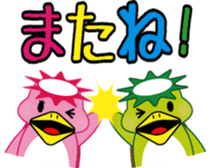 Kappa Kawanagare Sticker sticker #5642614