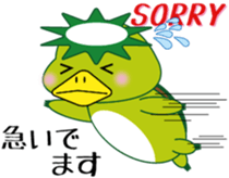 Kappa Kawanagare Sticker sticker #5642615