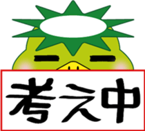 Kappa Kawanagare Sticker sticker #5642620